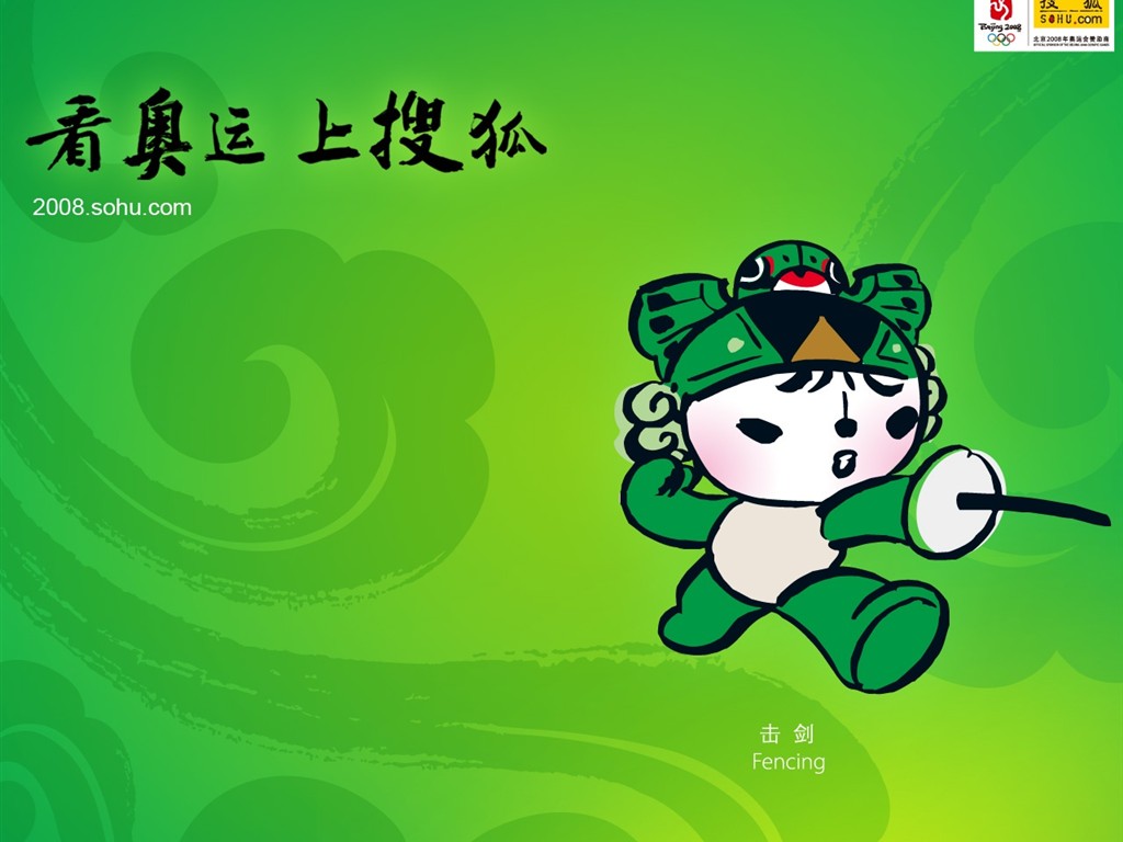 08 Olympic Games Fuwa Wallpapers #8 - 1024x768