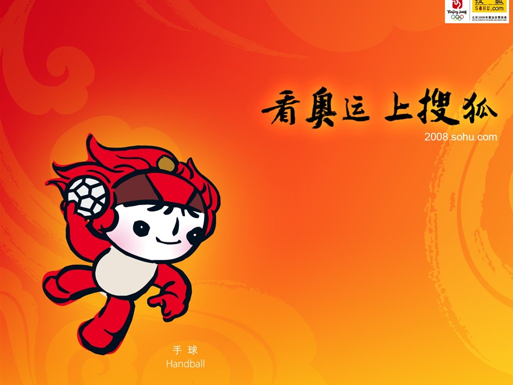 08 Olympic Games Fuwa Wallpapers #24 - 1024x768