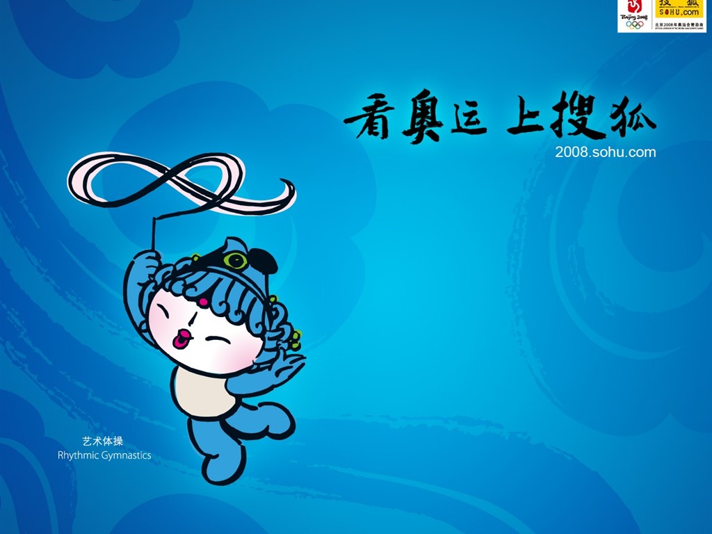 08 Olympic Games Fuwa Wallpapers #37 - 1024x768