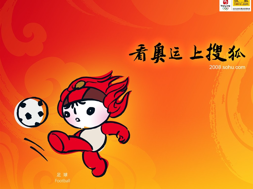 08 Olympic Games Fuwa Wallpapers #39 - 1024x768