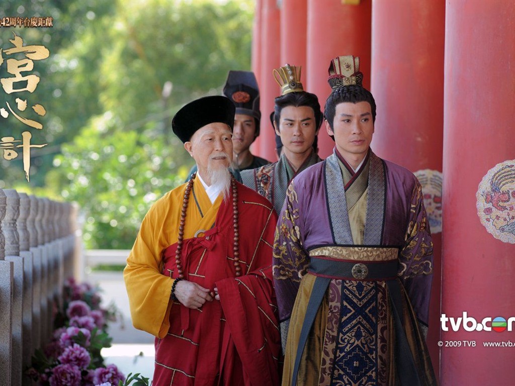 TVB台慶劇宮心計壁紙 #19 - 1024x768