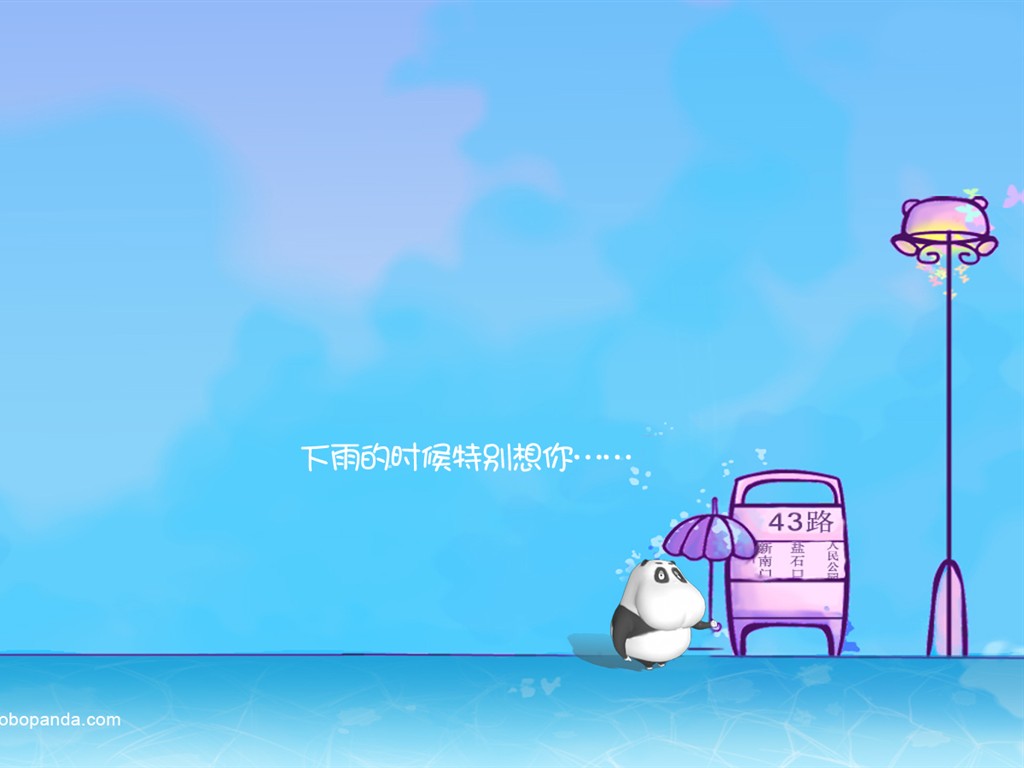 可愛酷巴熊壁紙 #4 - 1024x768