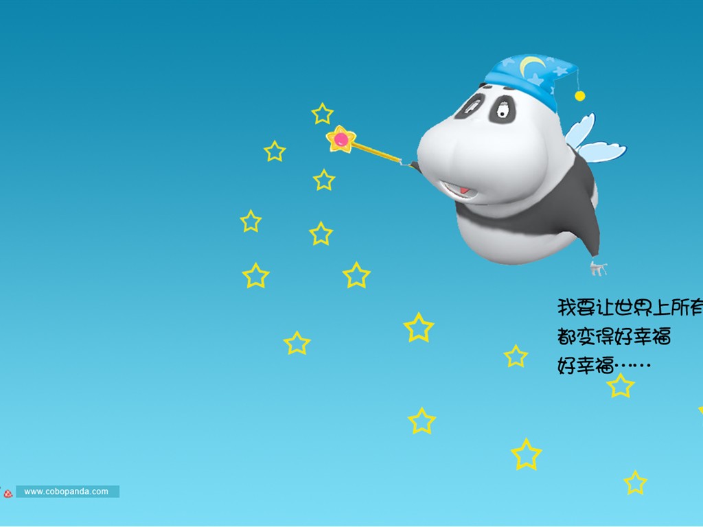 可愛酷巴熊壁紙 #11 - 1024x768
