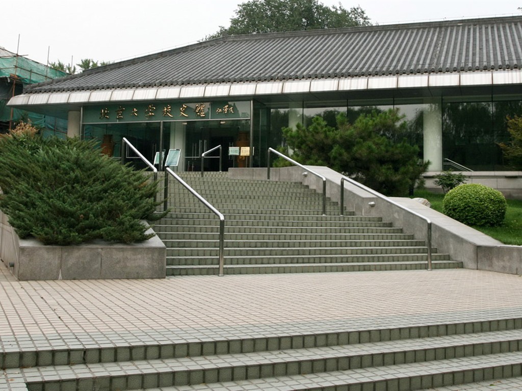 グリンプス北京大学(潭メタセコイアの作品)の #4 - 1024x768
