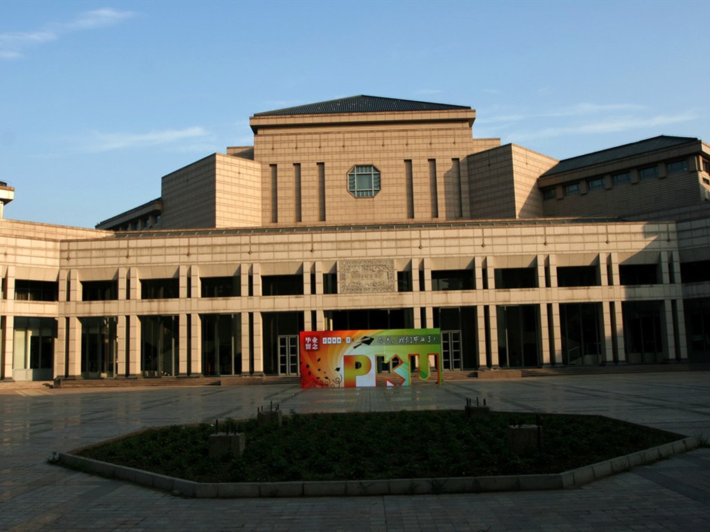 Glimpse of Peking University (Minghu Metasequoia works) #16 - 1024x768