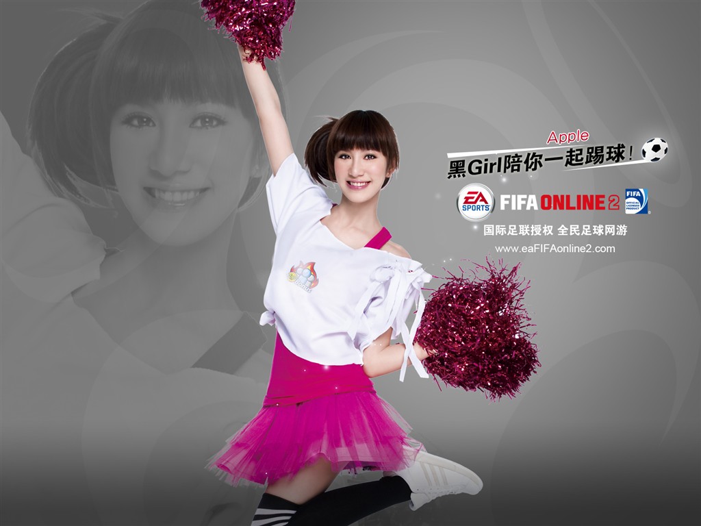 サッカーOnline2壁紙アルバム #9 - 1024x768
