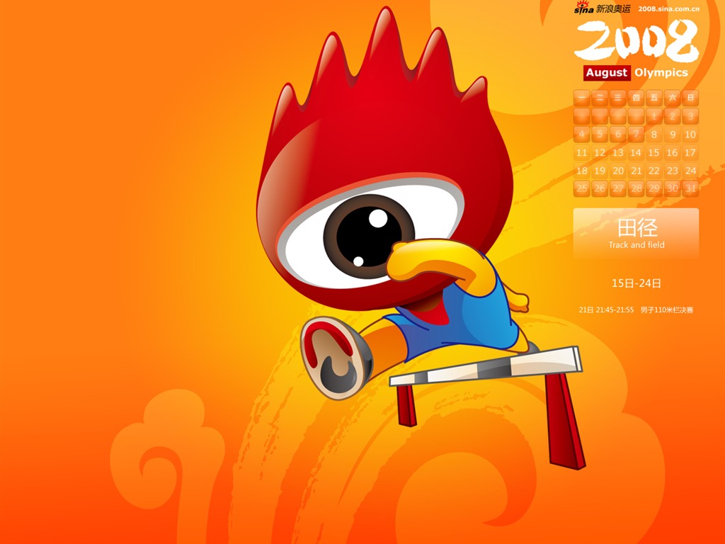 Sina Olympics Wallpaper Serie #1 - 1024x768