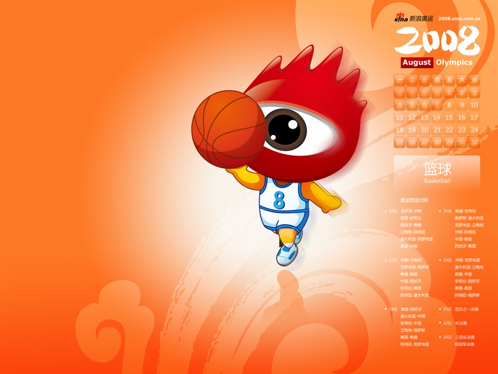 Sina Olympics Wallpaper Serie #3 - 1024x768