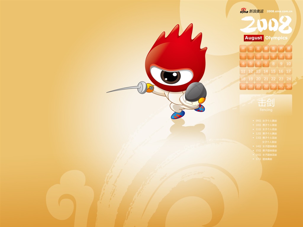 Sina Olympics Series Wallpaper #4 - 1024x768