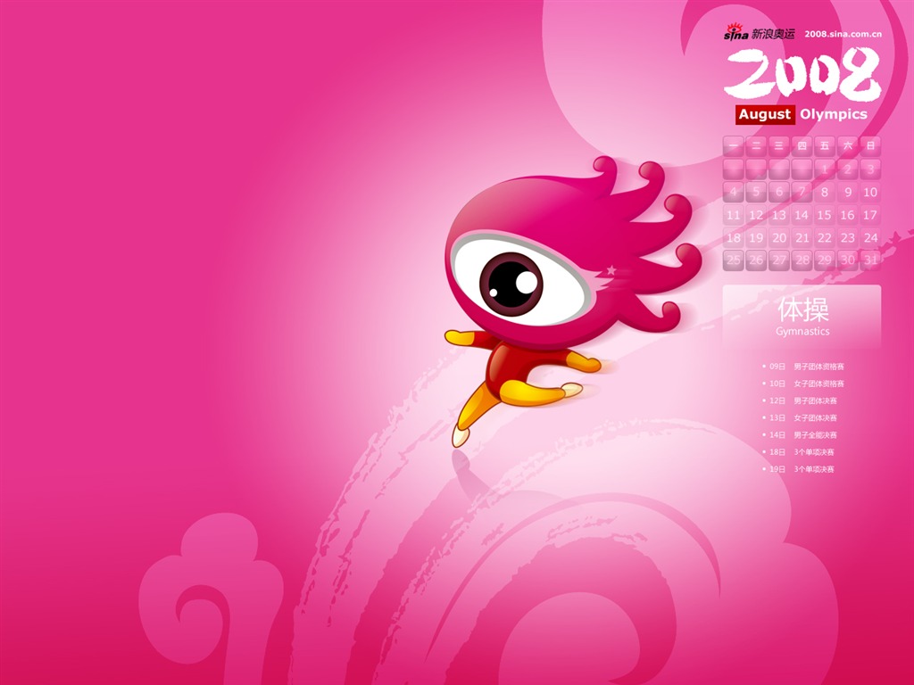 Sina olympijských hrách série Wallpaper #5 - 1024x768