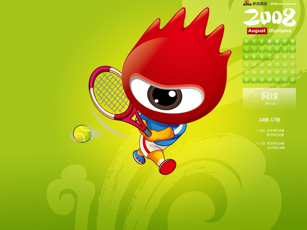 Sina Olympics Wallpaper Serie #9 - 1024x768