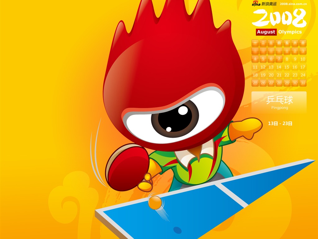 Sina Olympics Wallpaper Serie #11 - 1024x768