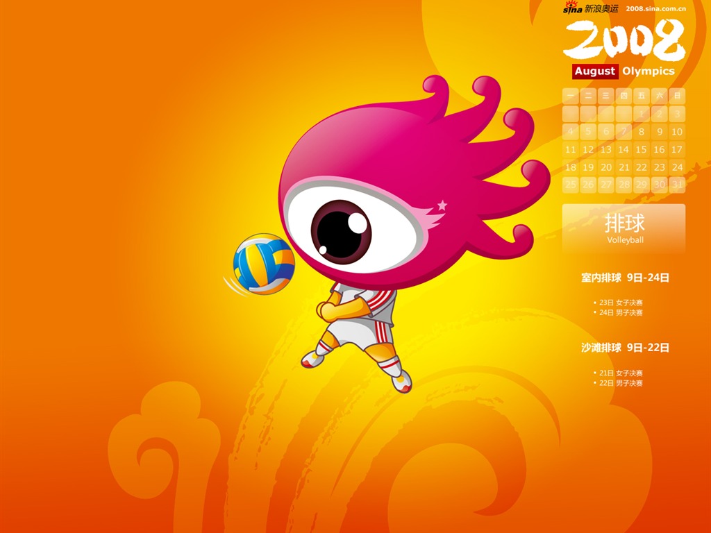 Sina Olympics Wallpaper Serie #12 - 1024x768