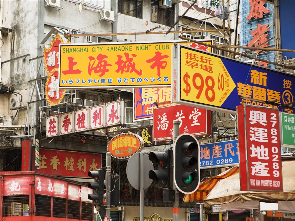 中國風之城市掠影壁紙 #4 - 1024x768