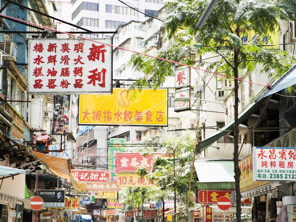 中國風之城市掠影壁紙 #5 - 1024x768