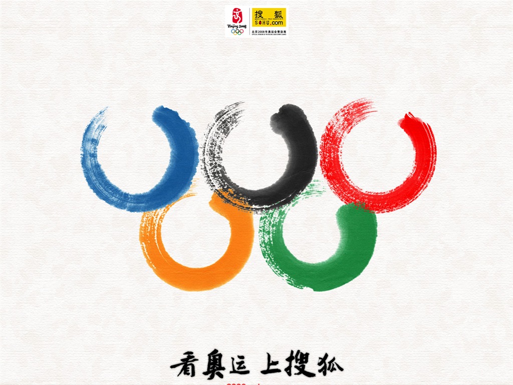 Sohu Olympic Series Wallpaper #2 - 1024x768