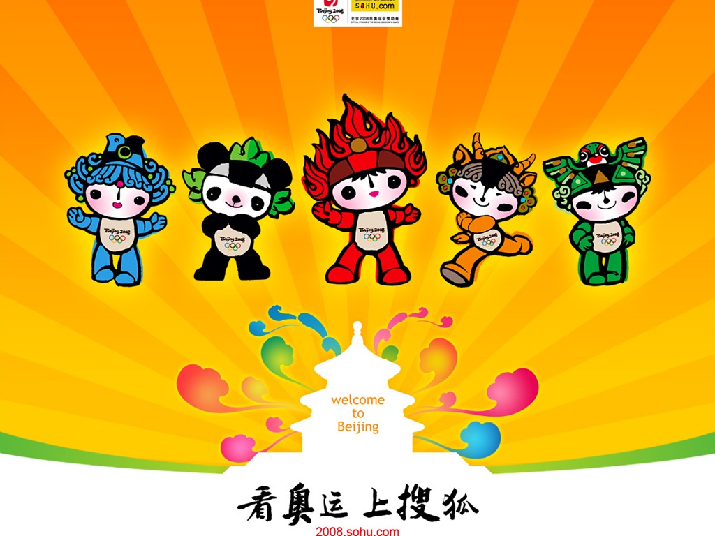 Sohu Olympic Series Wallpaper #3 - 1024x768
