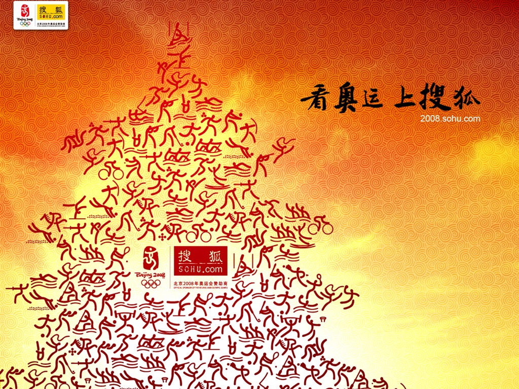 Fond d'écran Sohu série olympique #4 - 1024x768