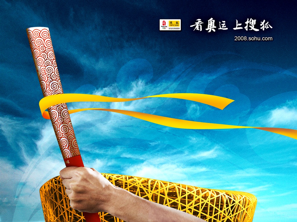 搜狐奧運系列壁紙 #5 - 1024x768