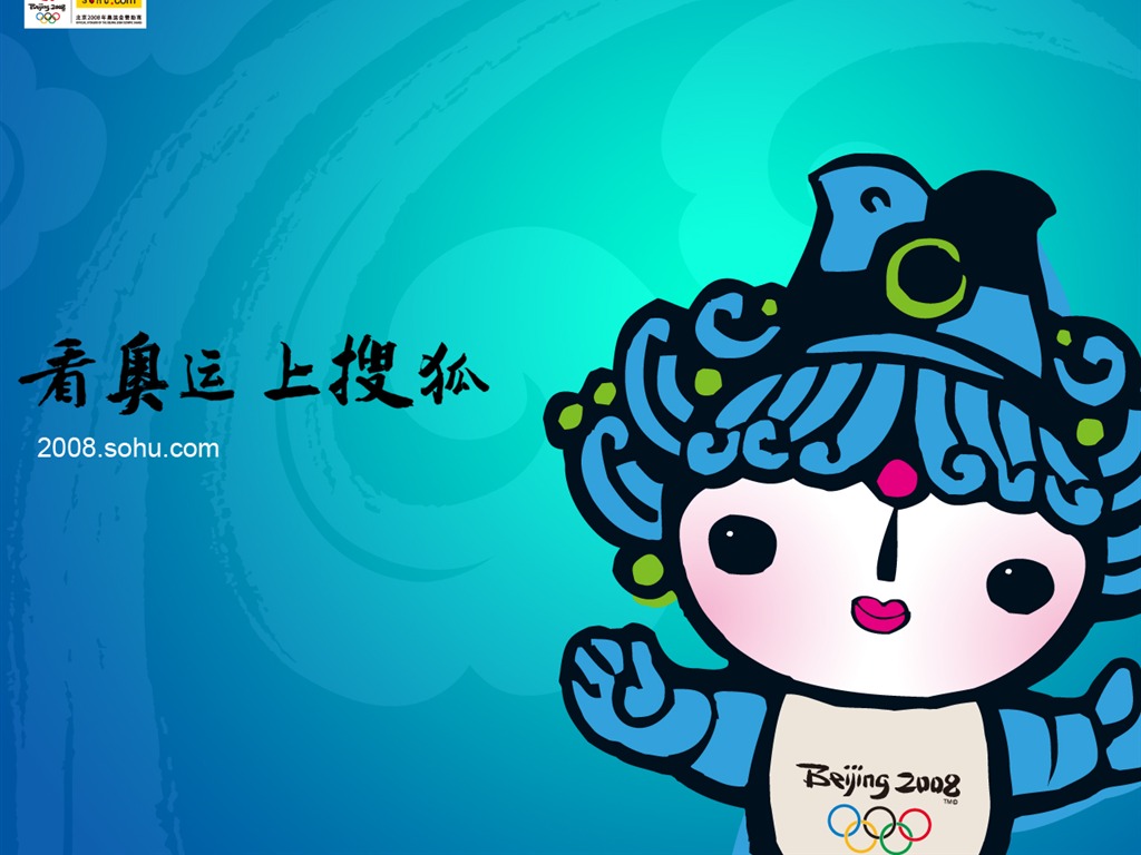 搜狐奧運系列壁紙 #7 - 1024x768