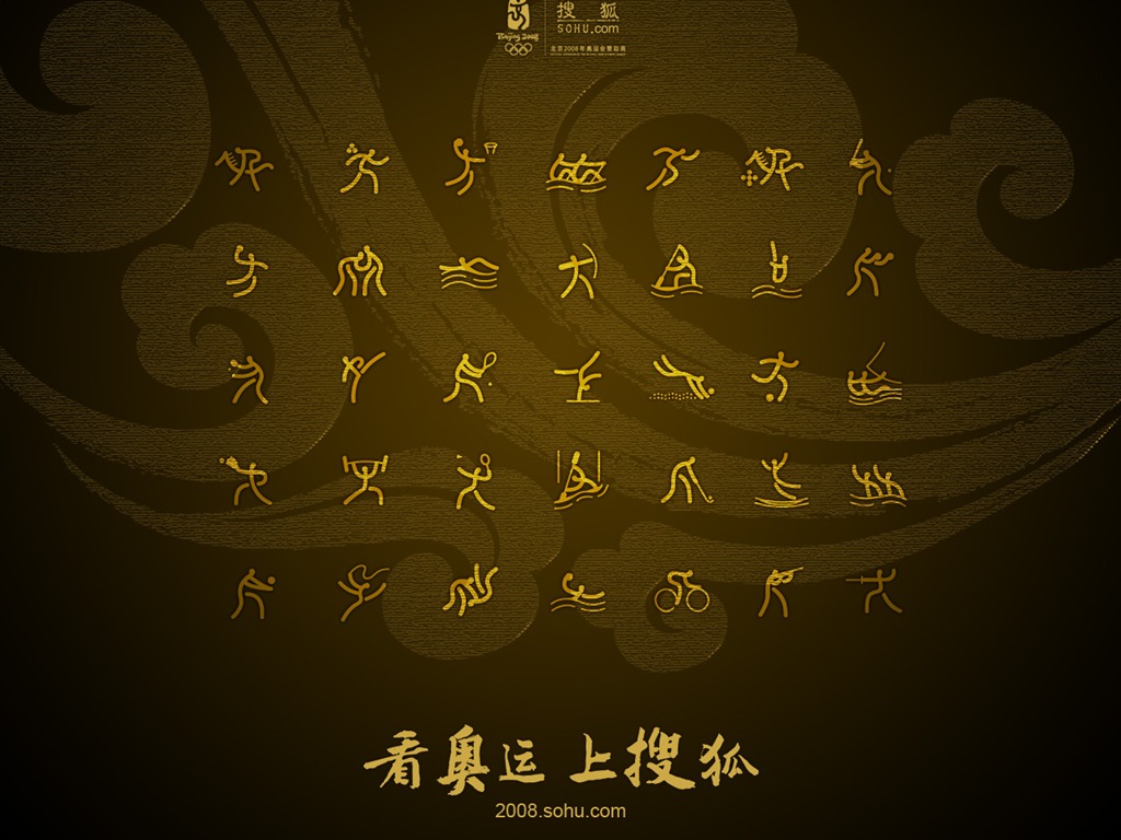 Sohu Olympic Series Wallpaper #15 - 1024x768