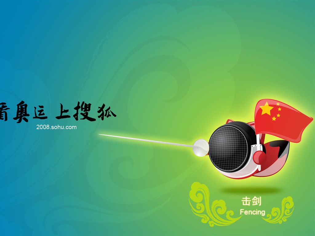 Sohu Olympic sports style wallpaper #19 - 1024x768