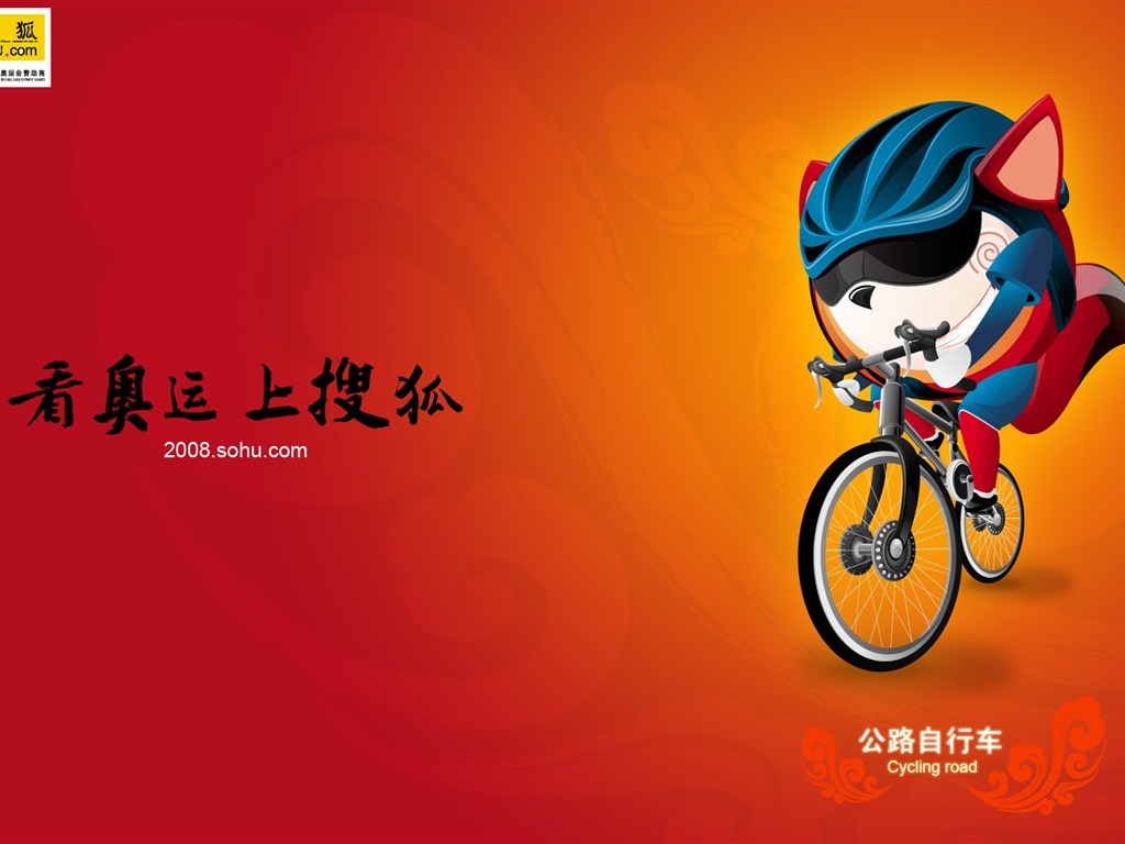 Sohu Olympic sports style wallpaper #25 - 1024x768