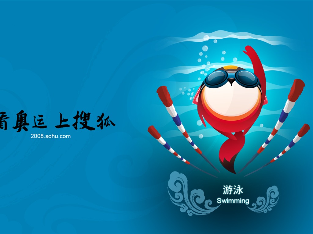 Sohu 올림픽 스포츠 스타일 벽지 #26 - 1024x768