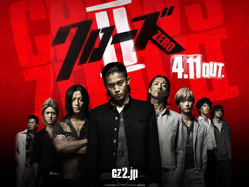 熱血高校電影壁紙 #1 - 1024x768