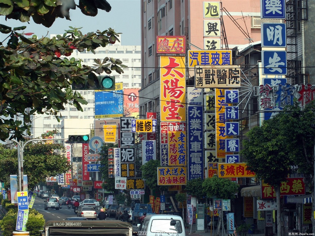台湾风情高清晰壁纸19 - 1024x768