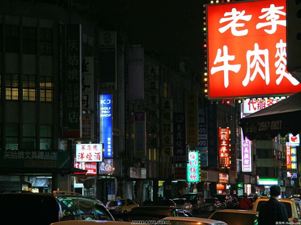 台灣風情高清晰壁紙 #22 - 1024x768