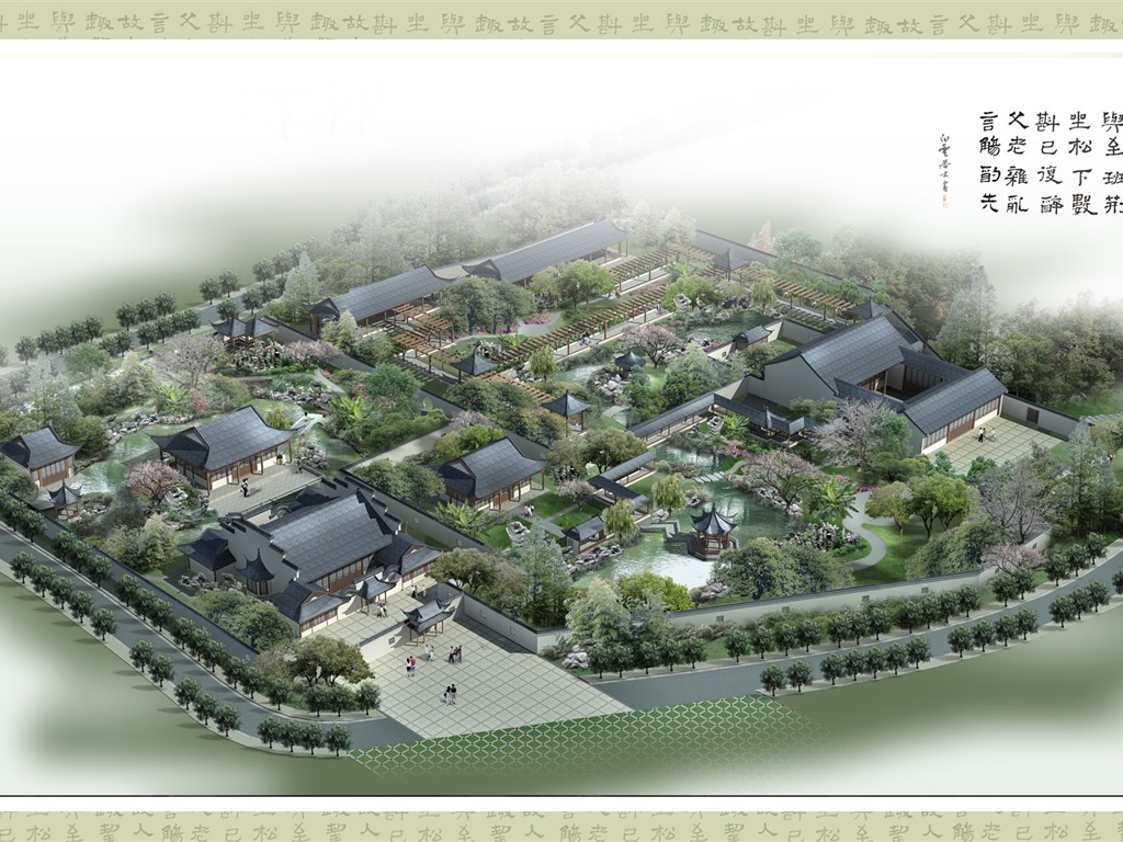 建築園林精美壁紙 #26 - 1024x768