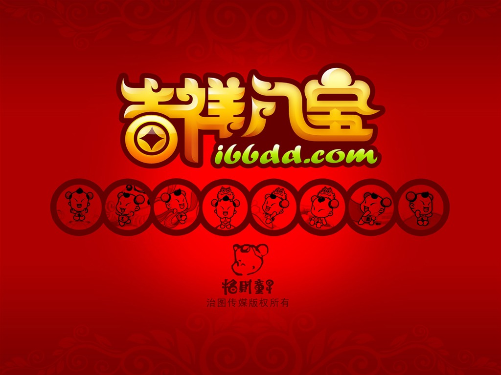 招財童子壁紙專輯(一) #2 - 1024x768