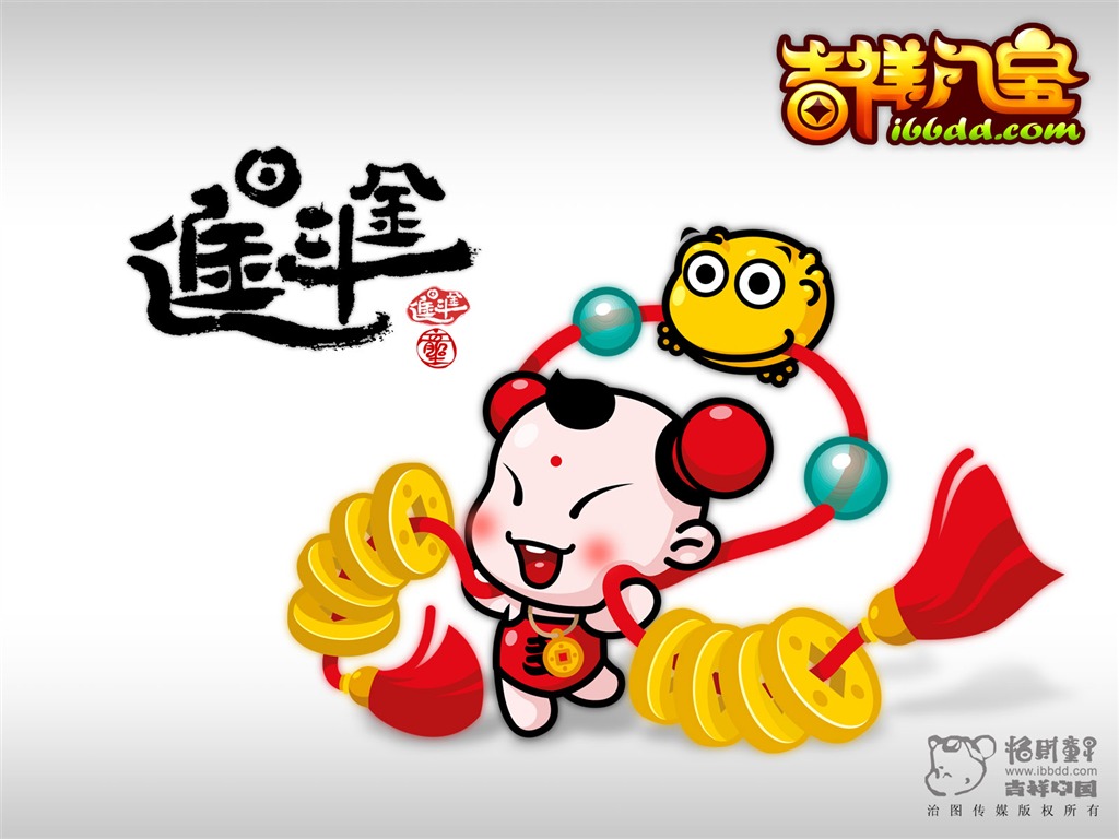 招財童子壁紙專輯(一) #4 - 1024x768