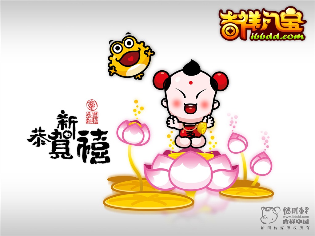 招財童子壁紙專輯(一) #10 - 1024x768