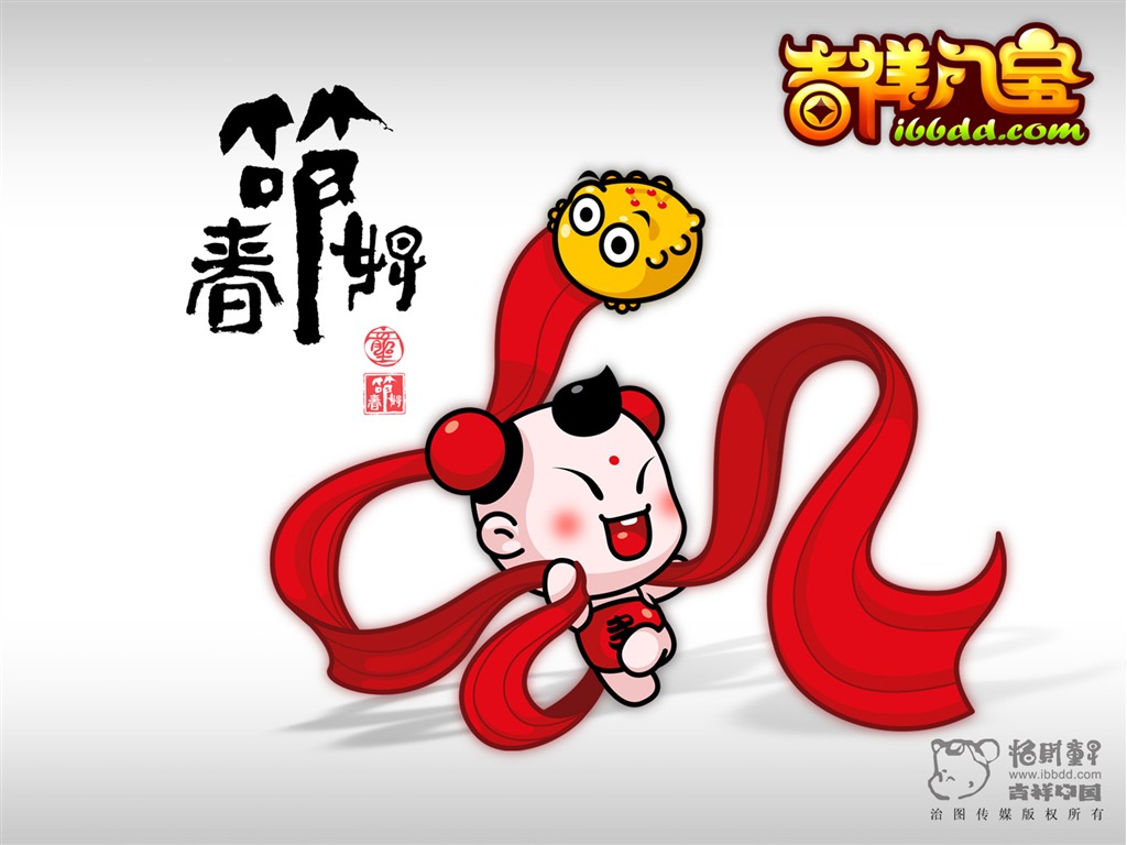招財童子壁紙專輯(一) #16 - 1024x768