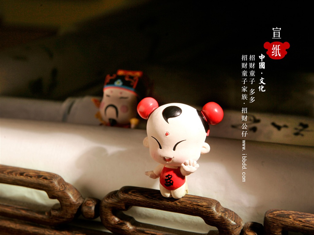 招財童子壁紙專輯(一) #19 - 1024x768