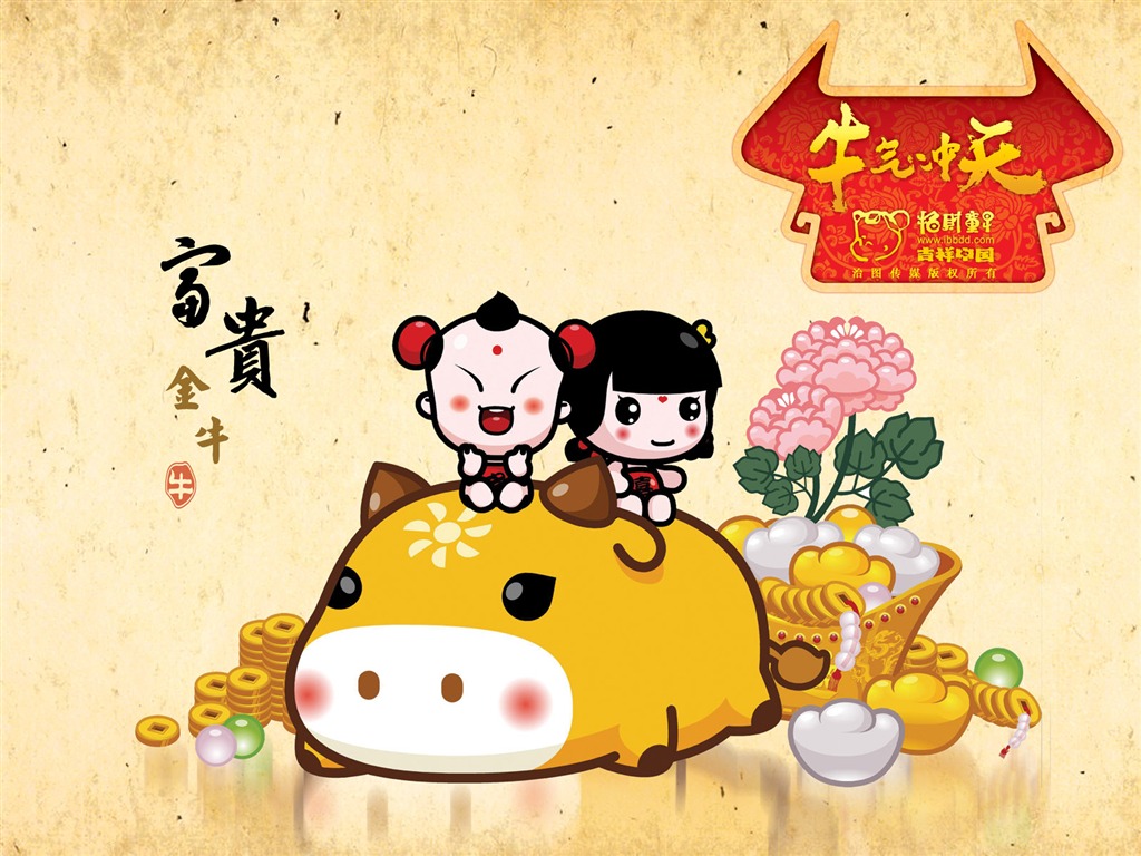 招財童子壁紙專輯(二) #8 - 1024x768