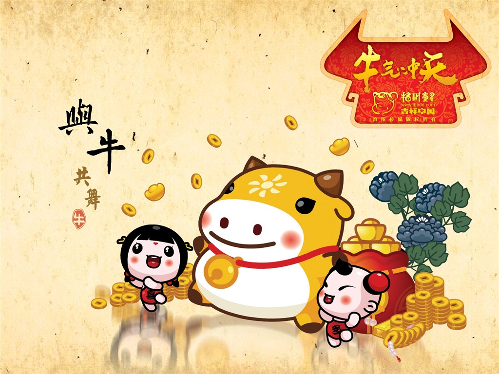 招財童子壁紙專輯(二) #17 - 1024x768