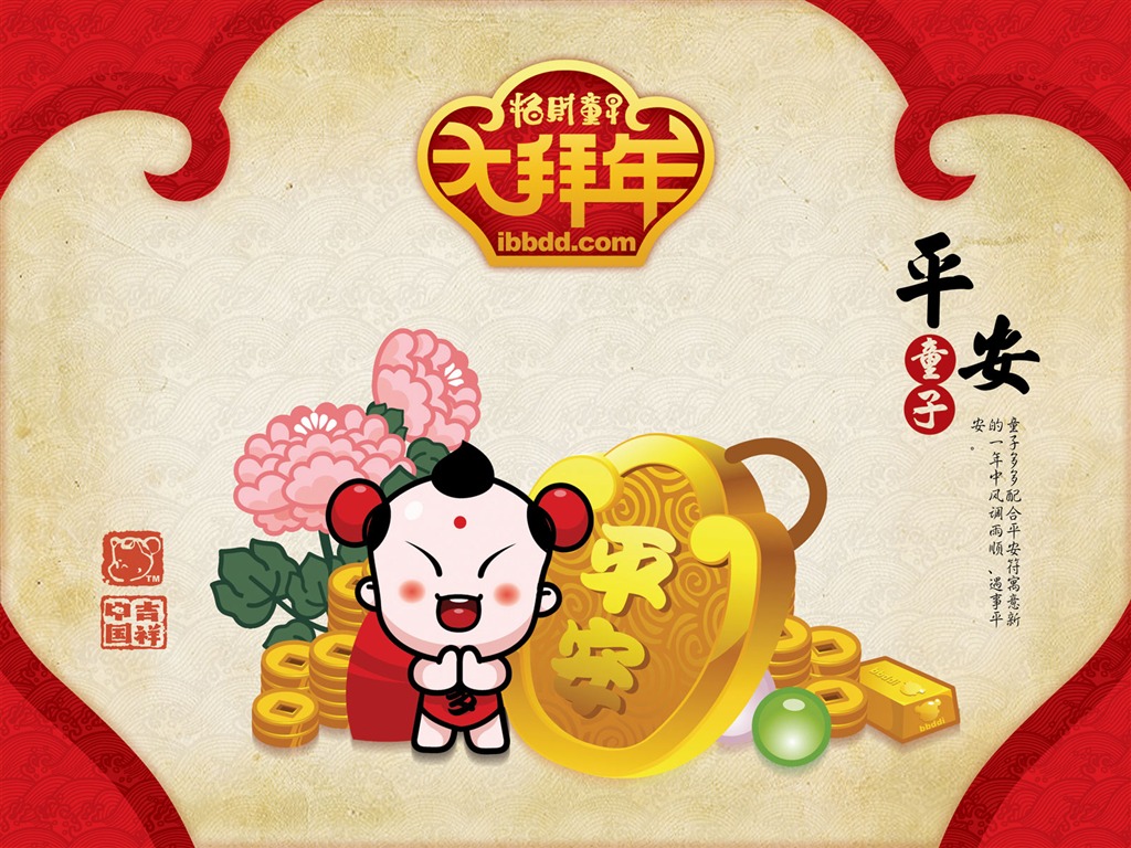 招財童子壁紙專輯(二) #18 - 1024x768