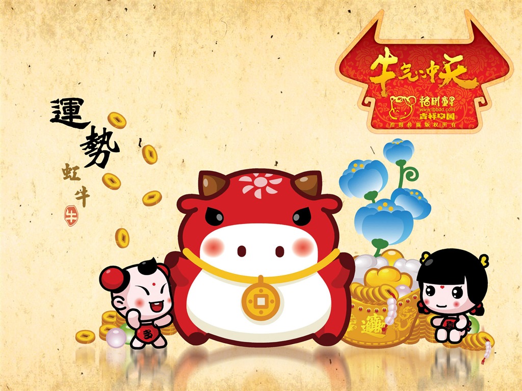 招財童子壁紙專輯(二) #20 - 1024x768