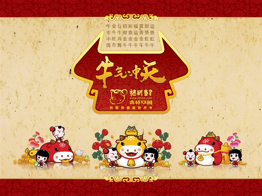 招財童子壁紙專輯(二) #22 - 1024x768