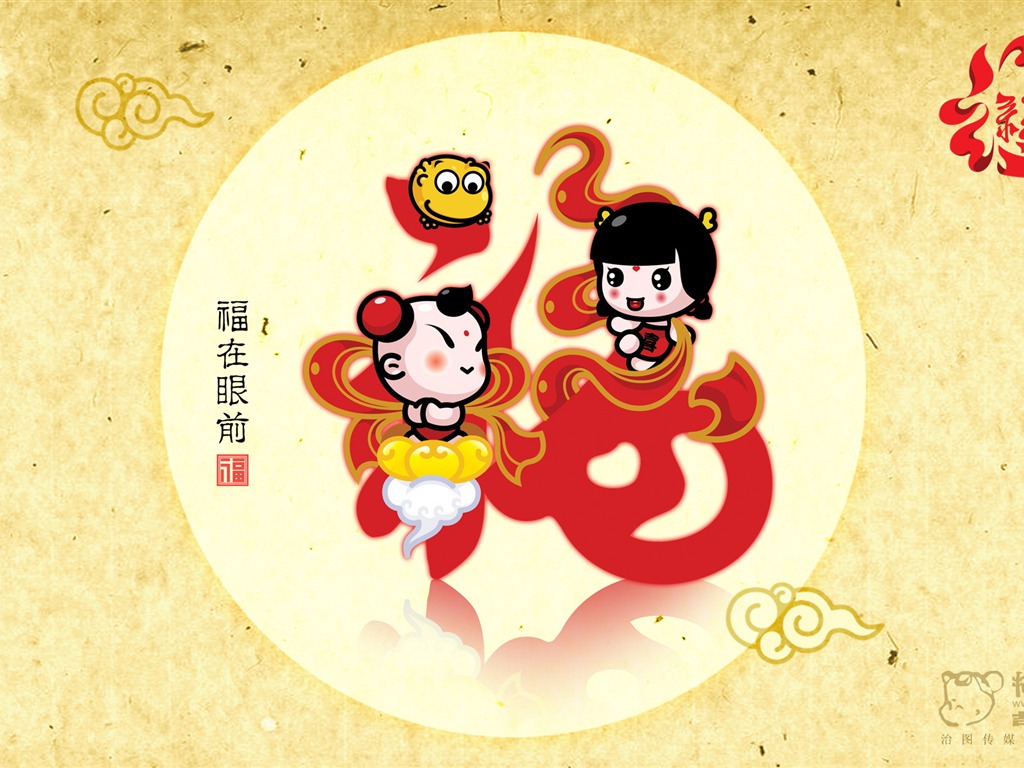 招財童子壁紙專輯(三) #12 - 1024x768