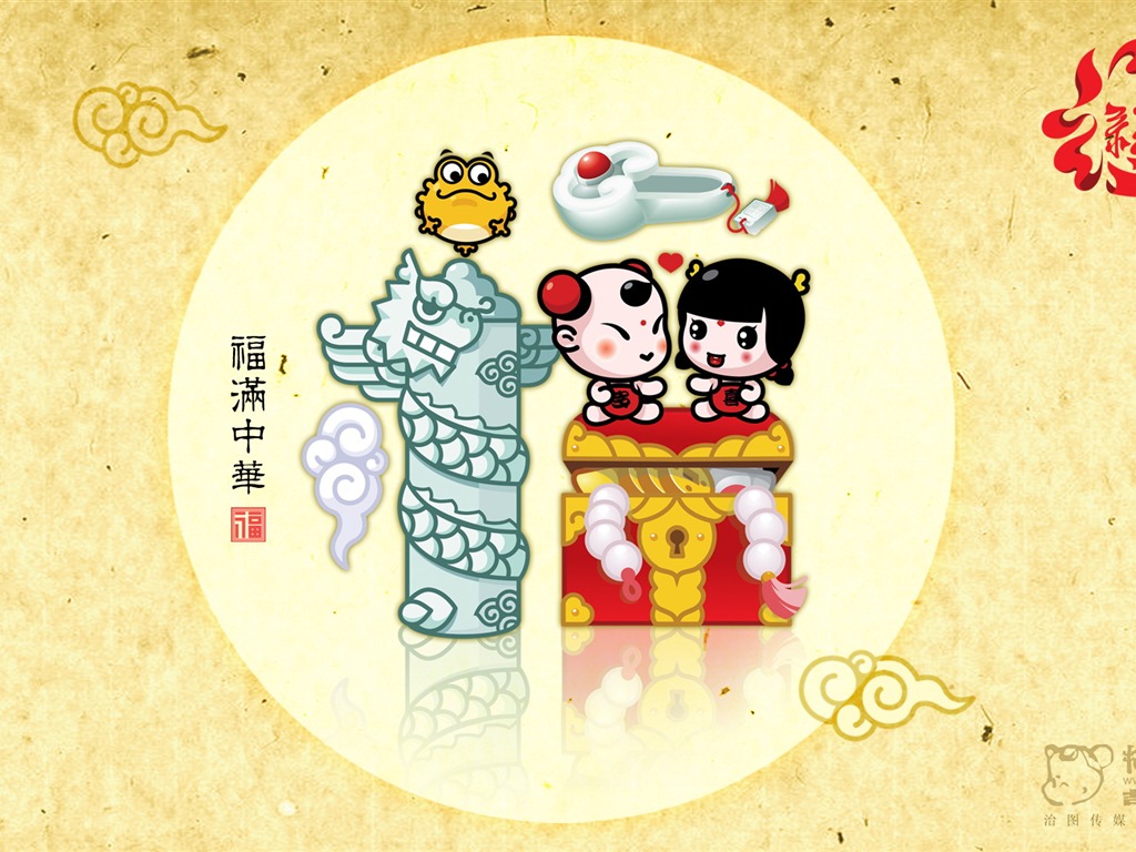 招財童子壁紙專輯(三) #16 - 1024x768
