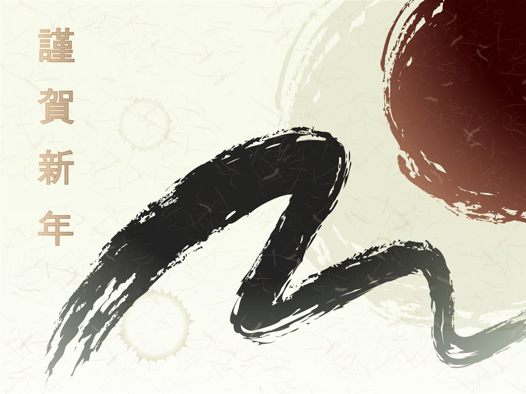 New Year's special edition of Wallpaper (1) #5 - 1024x768