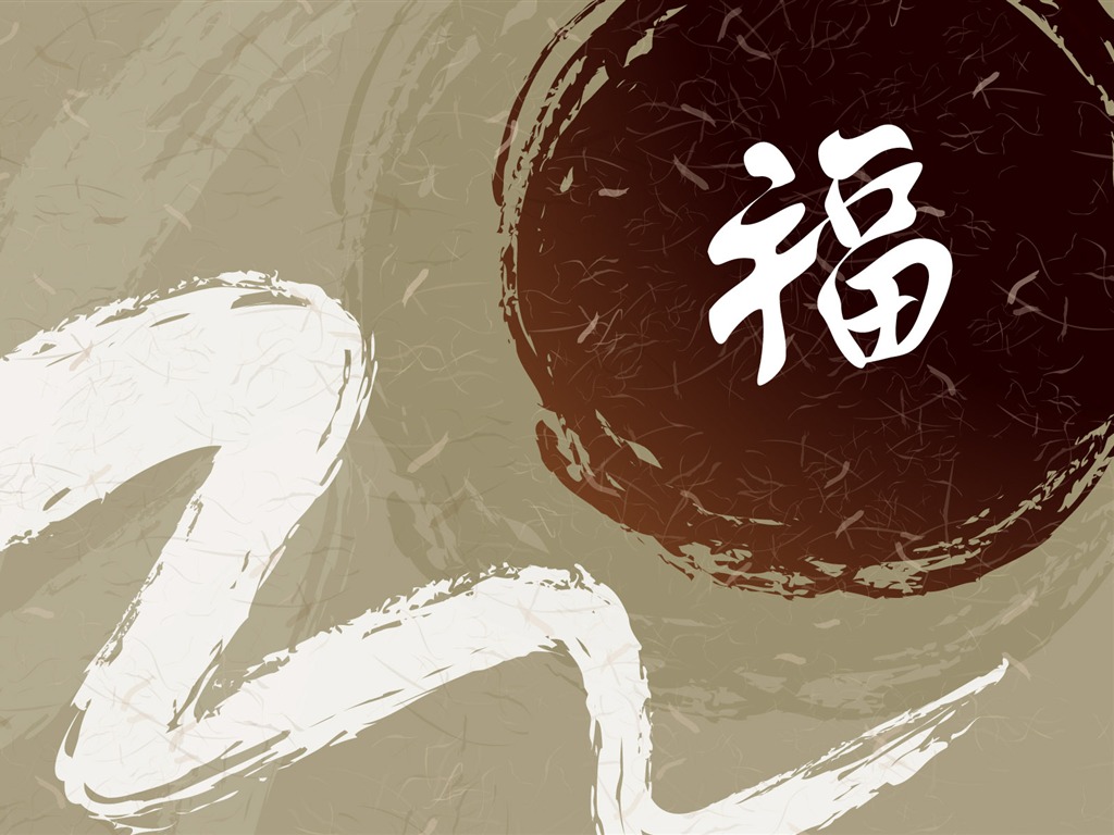 新年特輯壁紙(一) #6 - 1024x768