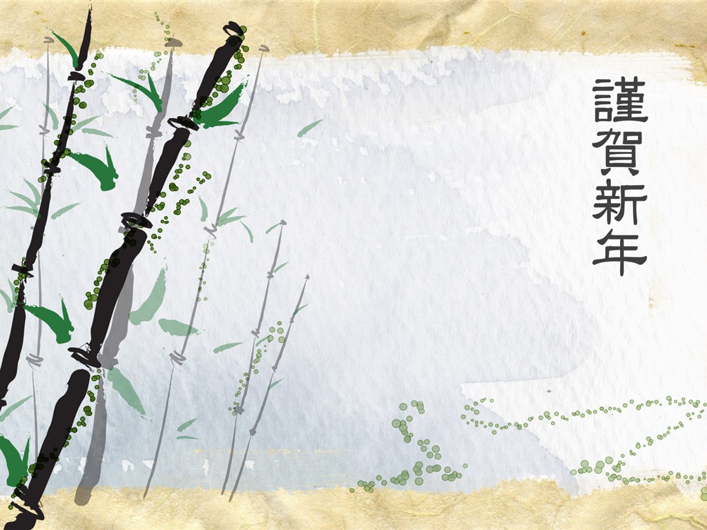 新年特輯壁紙(一) #16 - 1024x768