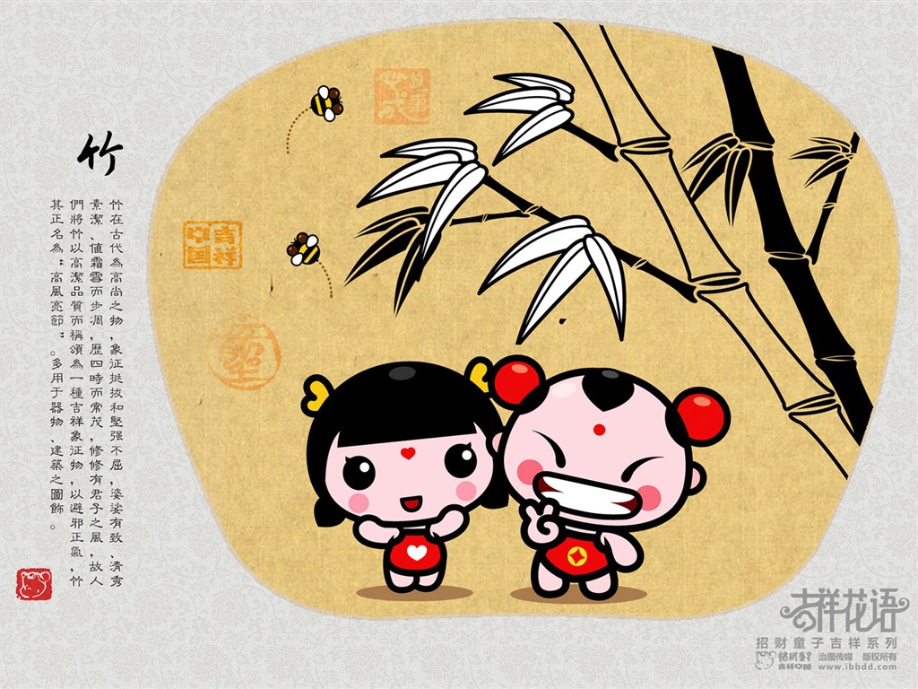 招財童子壁紙專輯(四) #9 - 1024x768