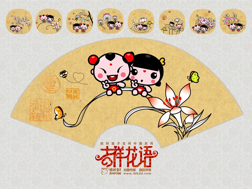 招財童子壁紙專輯(四) #11 - 1024x768
