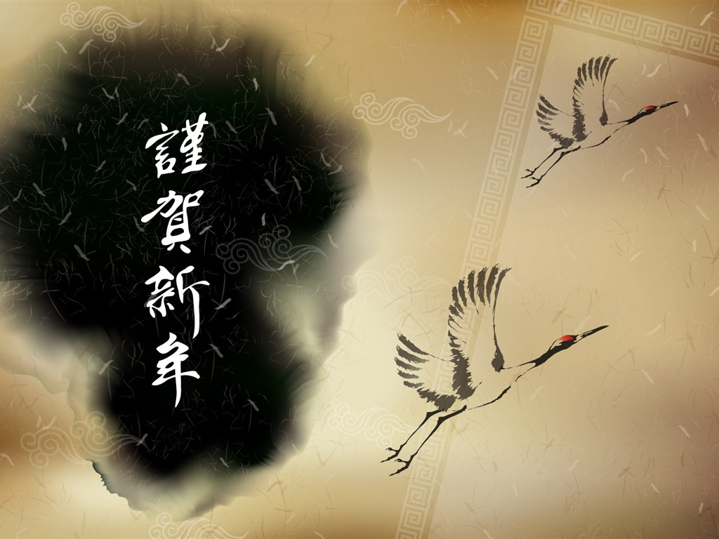 新年特輯壁紙(二) #12 - 1024x768